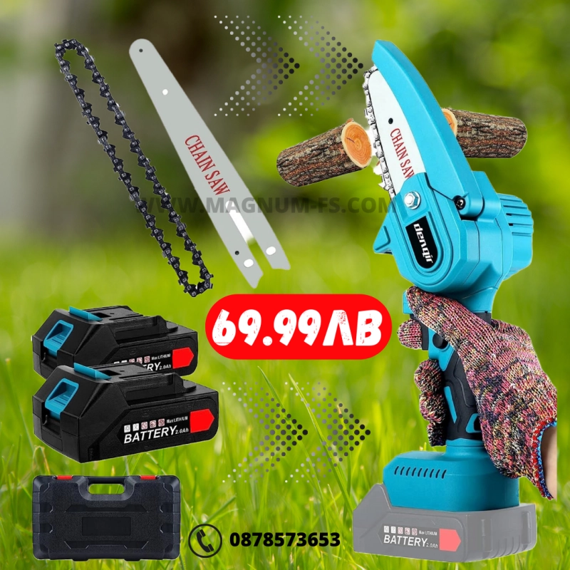 Акумулаторна резачка 24V 2бр батерии
