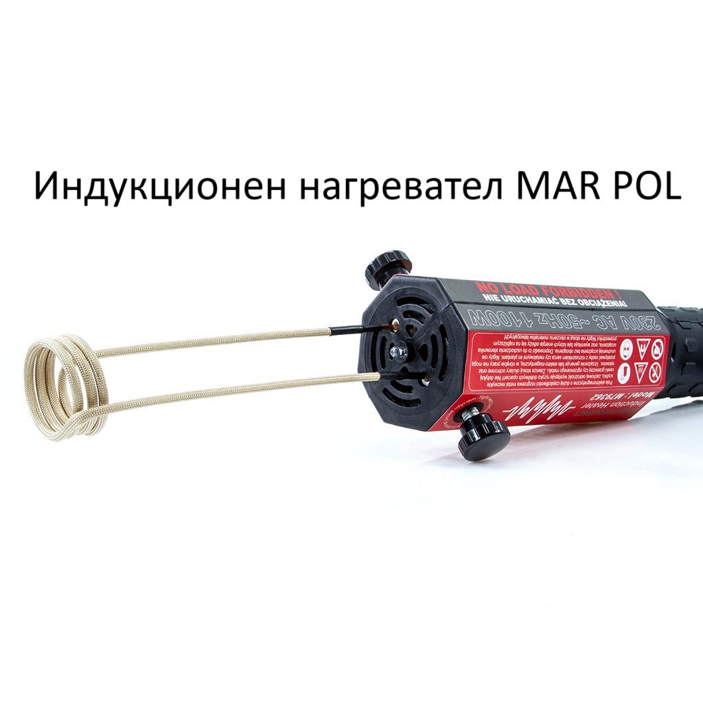 Преносим индукционен нагревател Mar-Pol , M79362